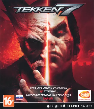 Tekken 7 cover art